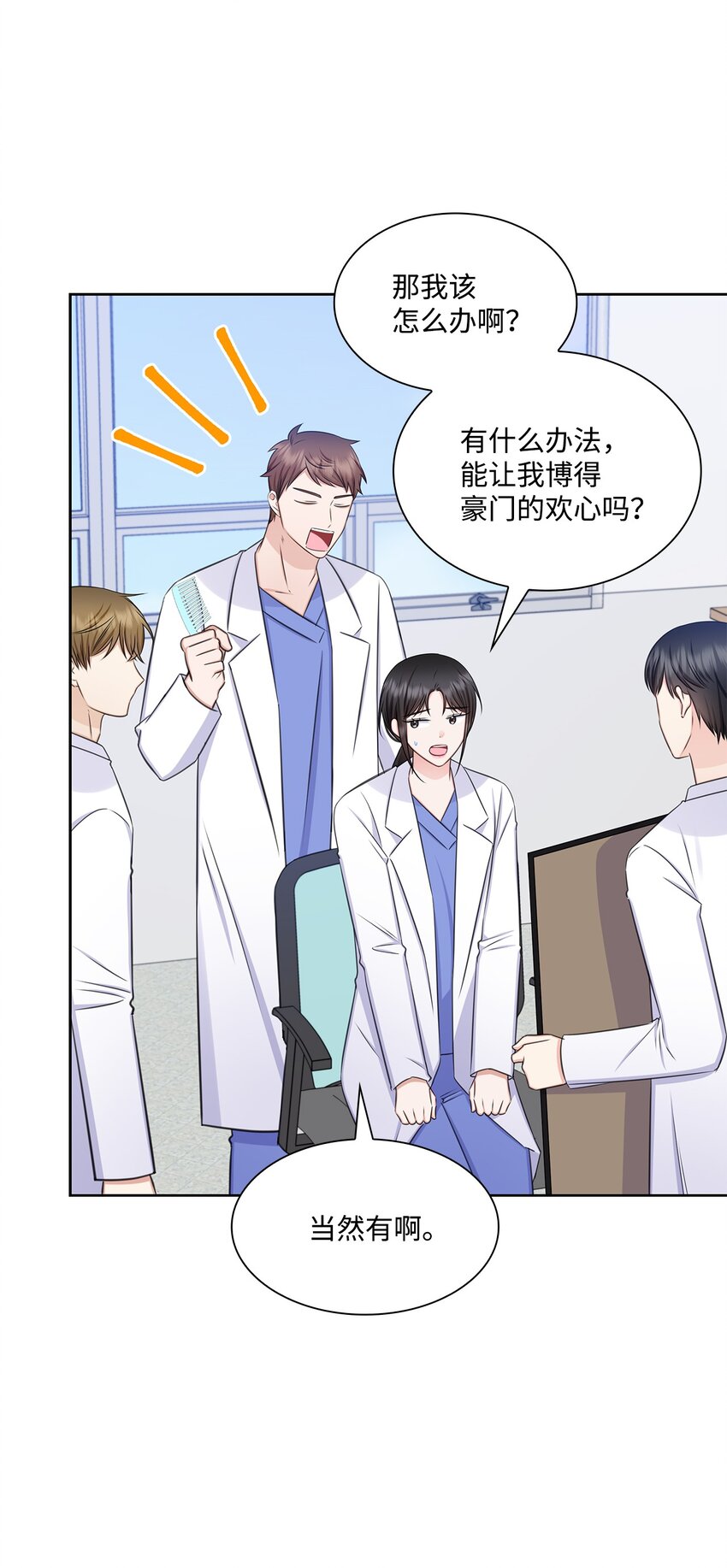 77 全家出席订婚宴3