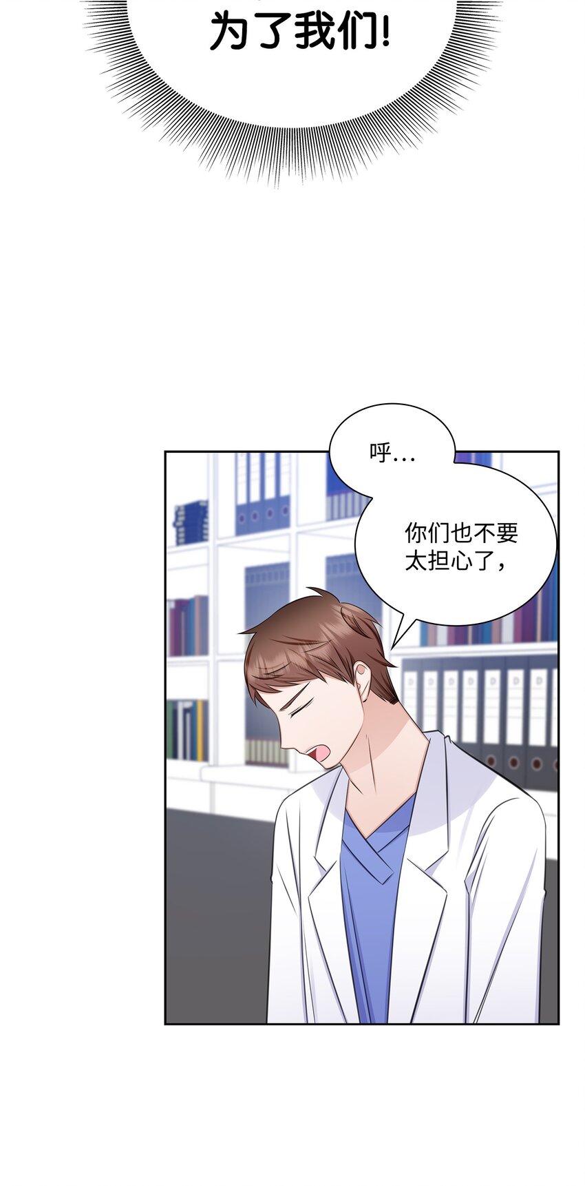 77 全家出席订婚宴31