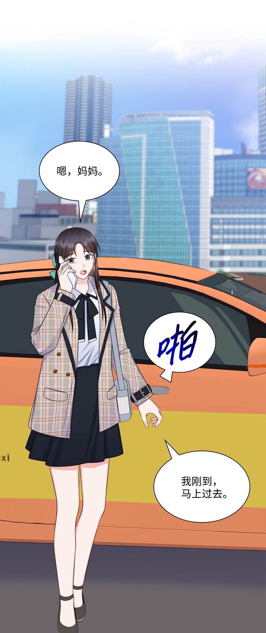 77 全家出席订婚宴34