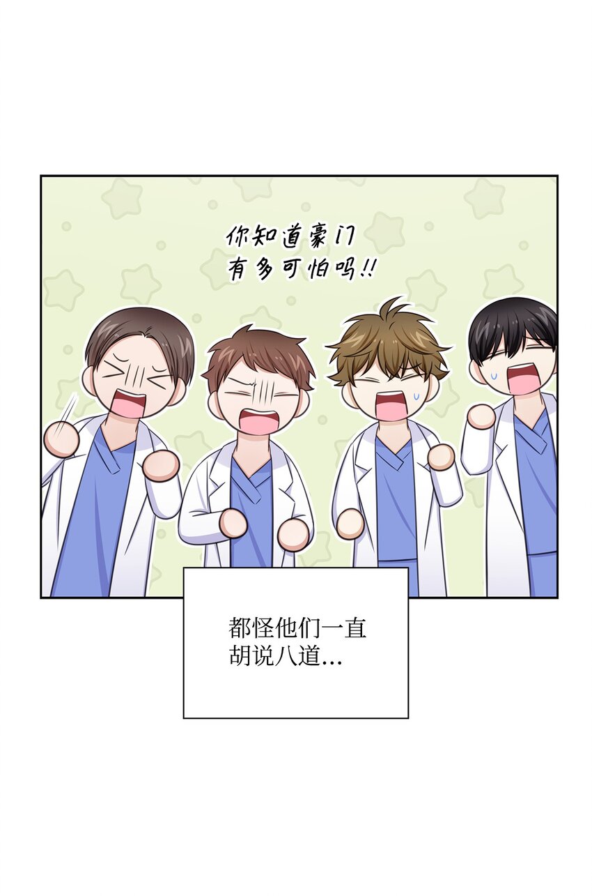 77 全家出席订婚宴38