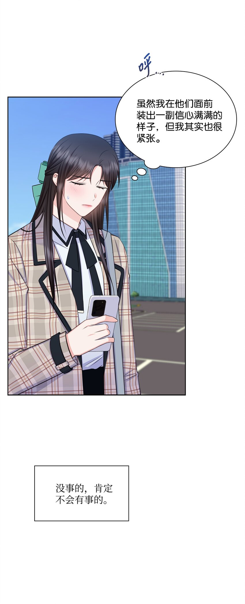 77 全家出席订婚宴39