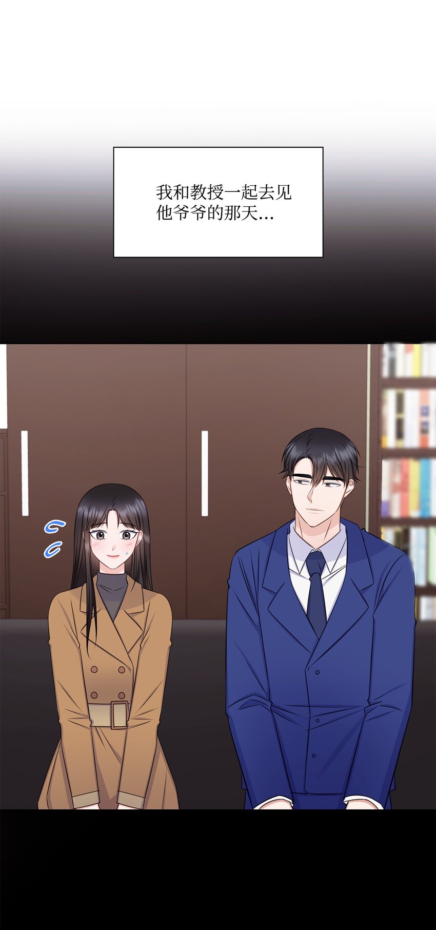 77 全家出席订婚宴40