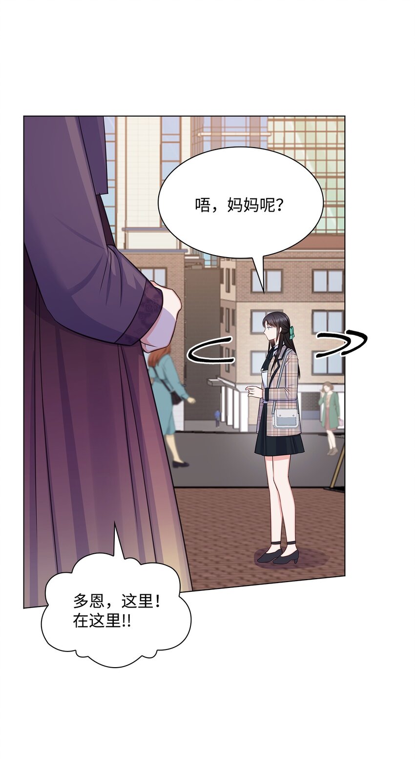 77 全家出席订婚宴44