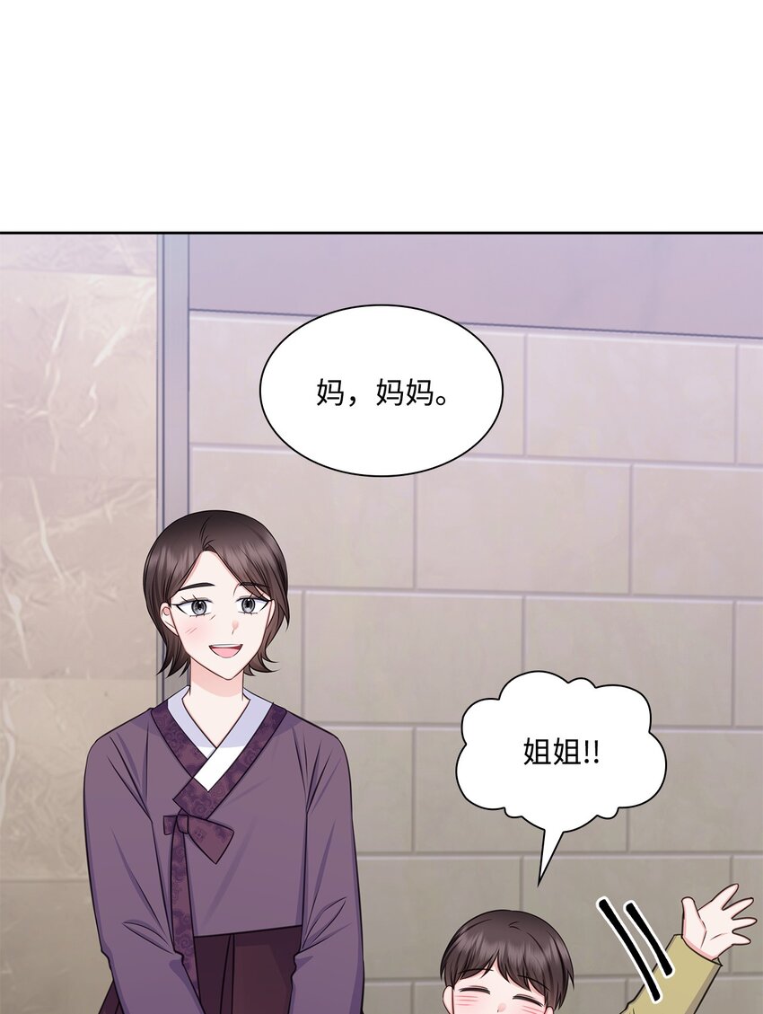 77 全家出席订婚宴46