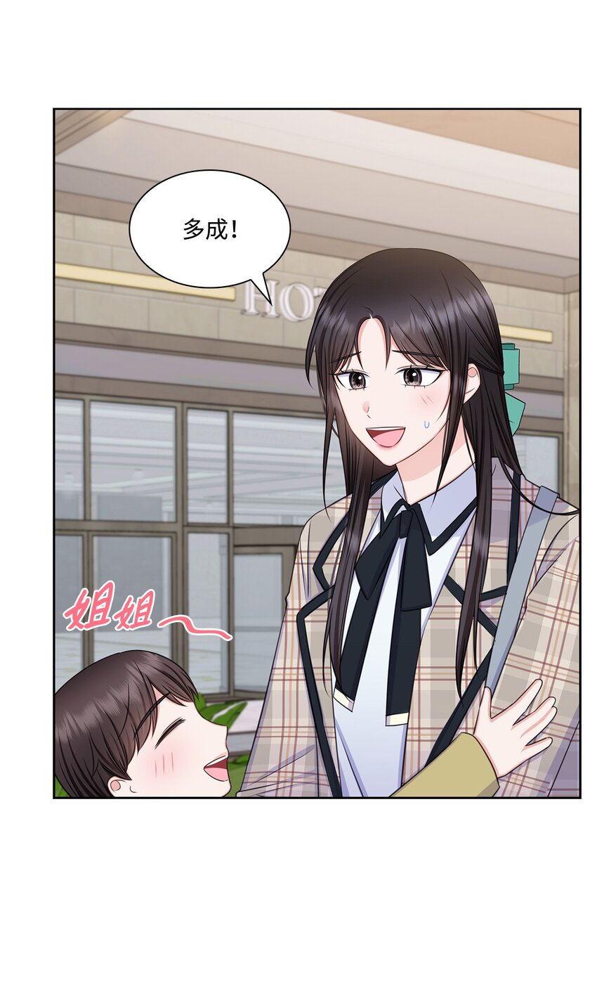 77 全家出席订婚宴48
