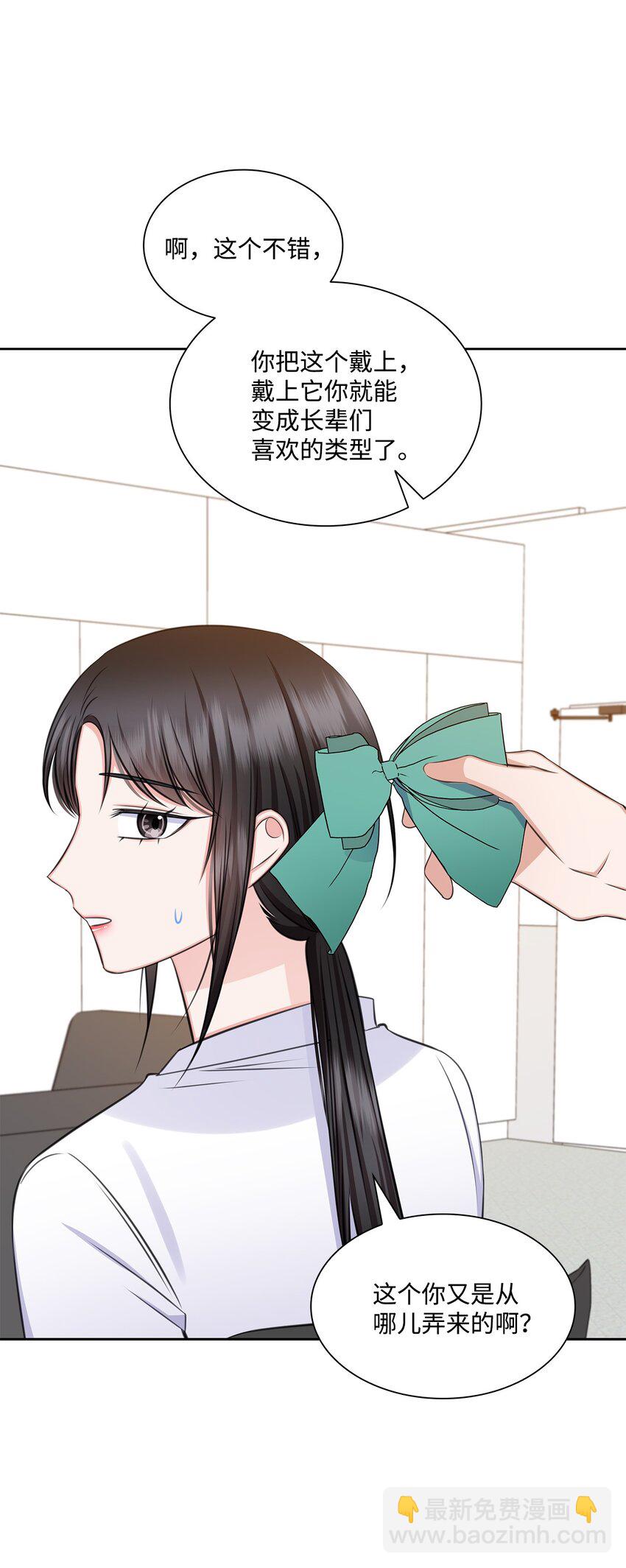 77 全家出席订婚宴5