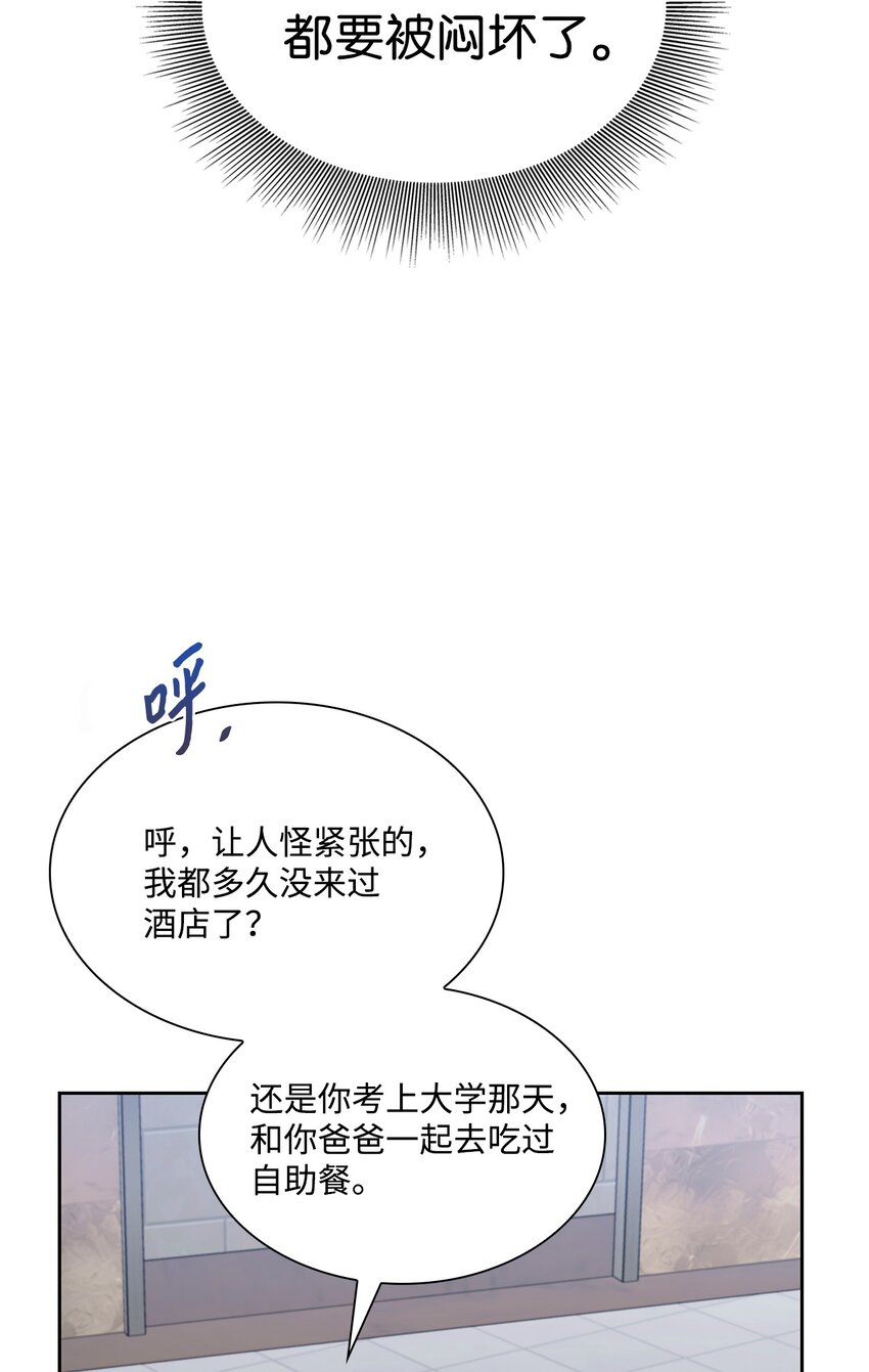 77 全家出席订婚宴54
