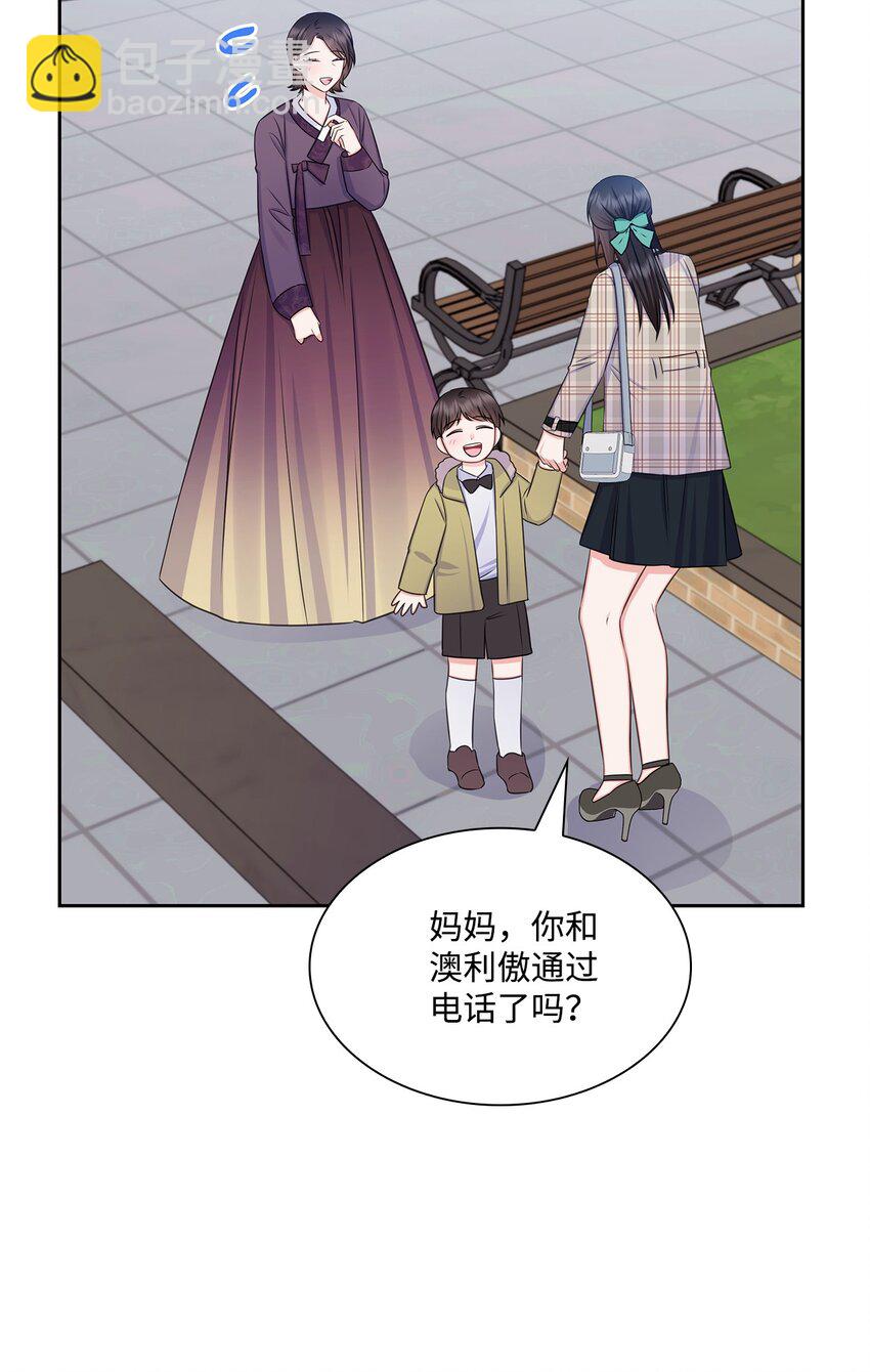 77 全家出席订婚宴55