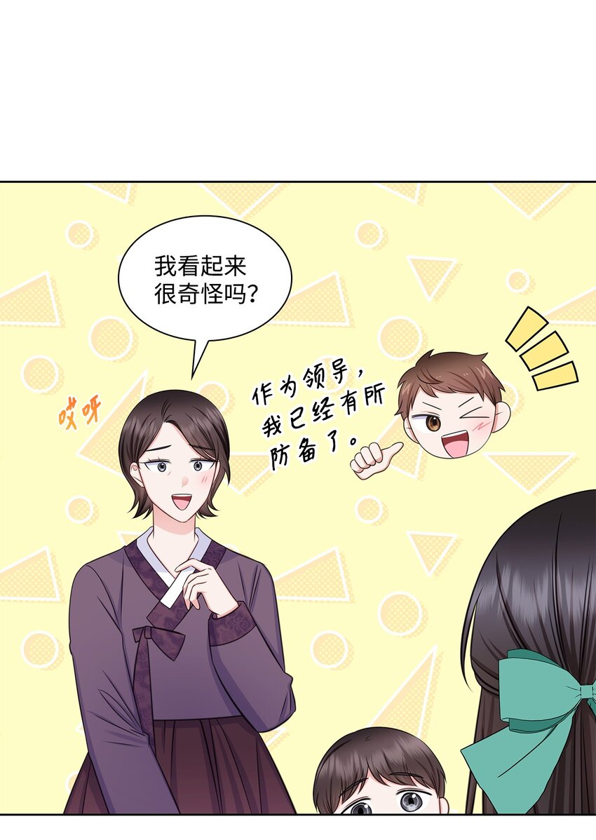 77 全家出席订婚宴56