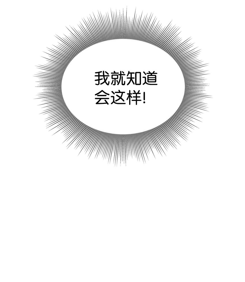 77 全家出席订婚宴57