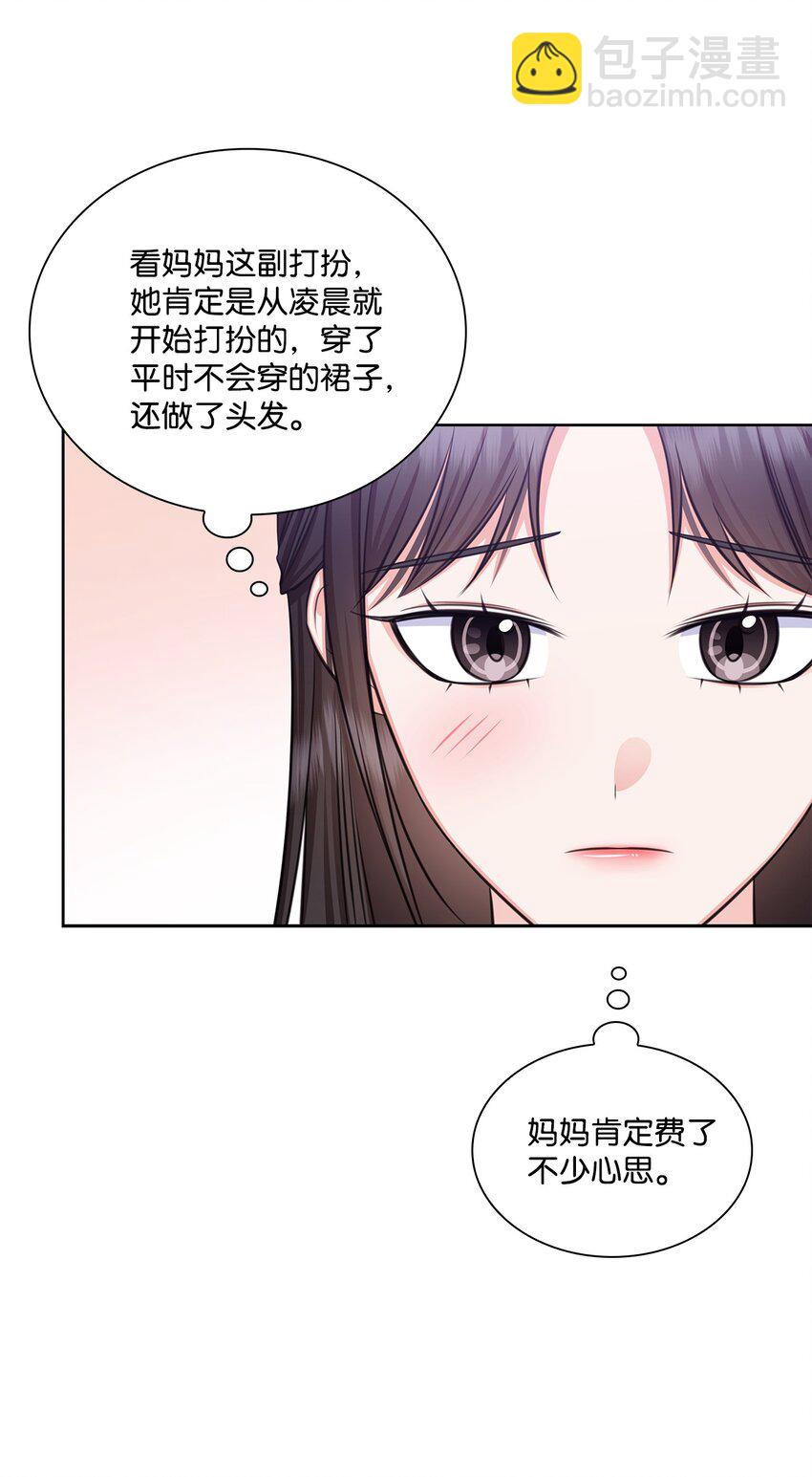 77 全家出席订婚宴59