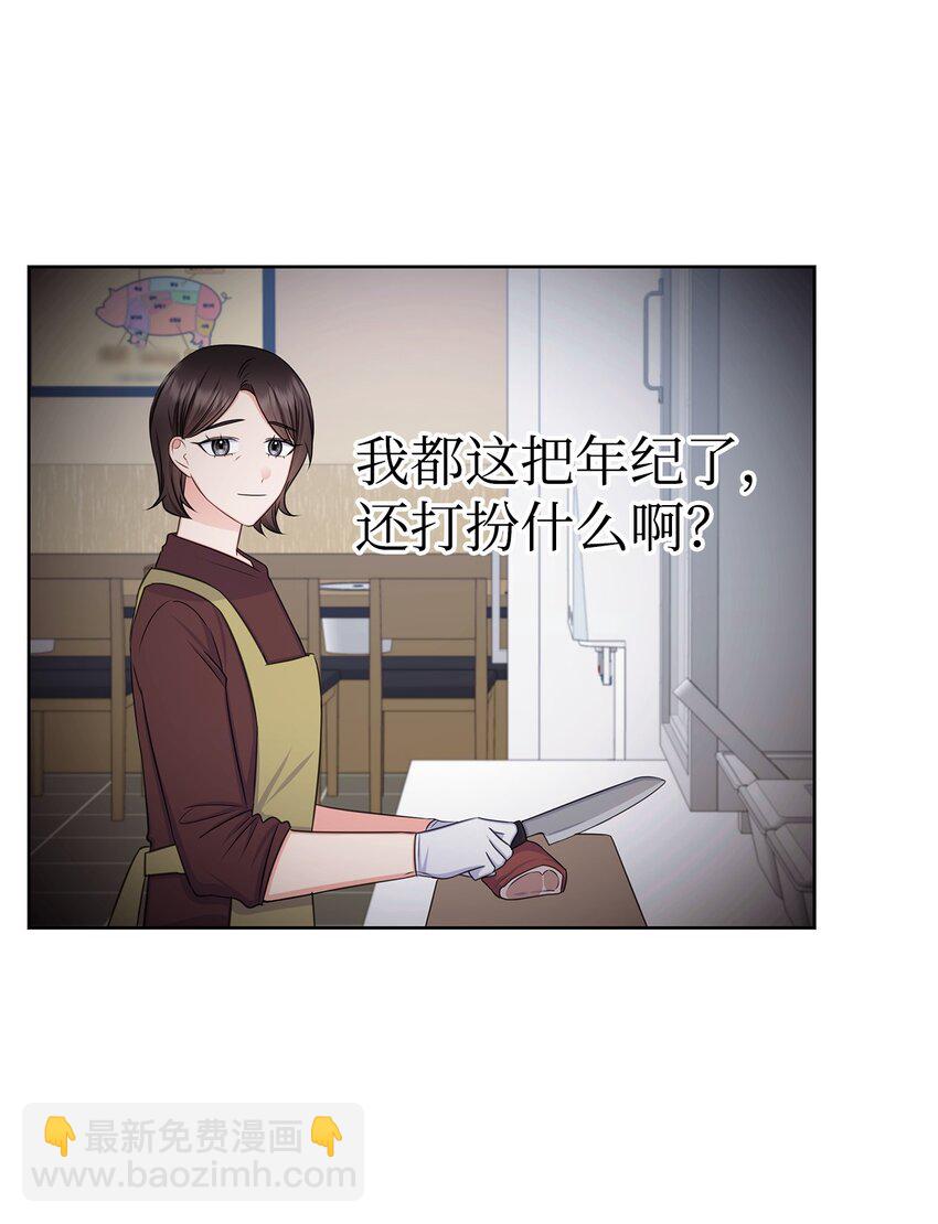 77 全家出席订婚宴60