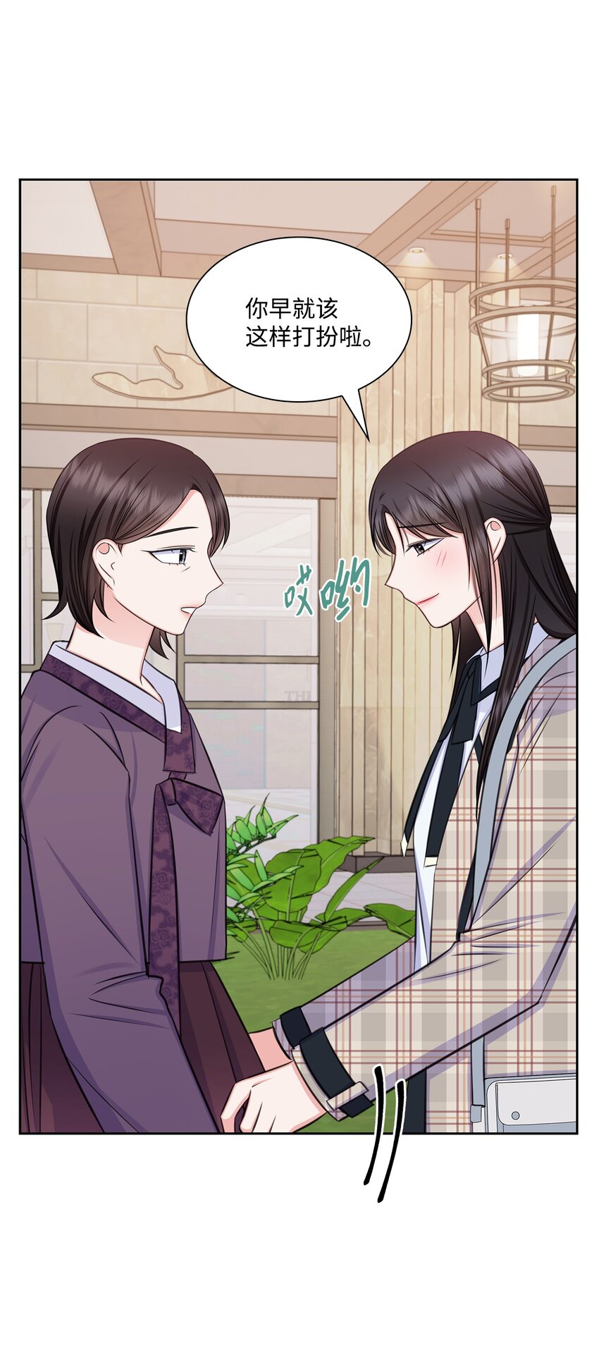 77 全家出席订婚宴64
