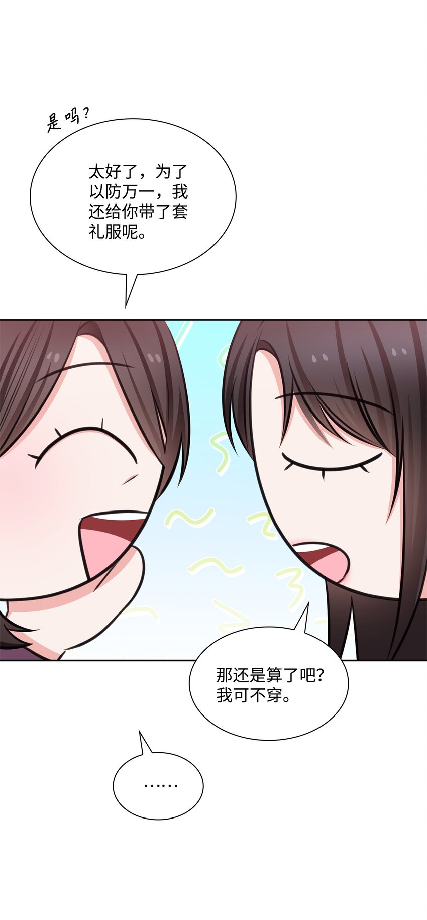 77 全家出席订婚宴65