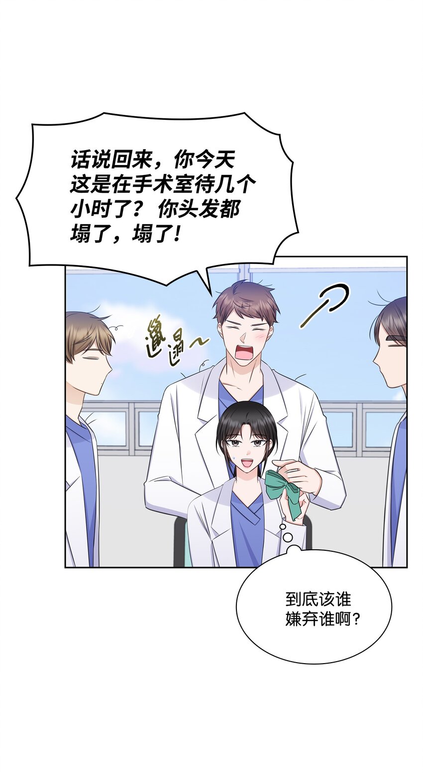77 全家出席订婚宴7