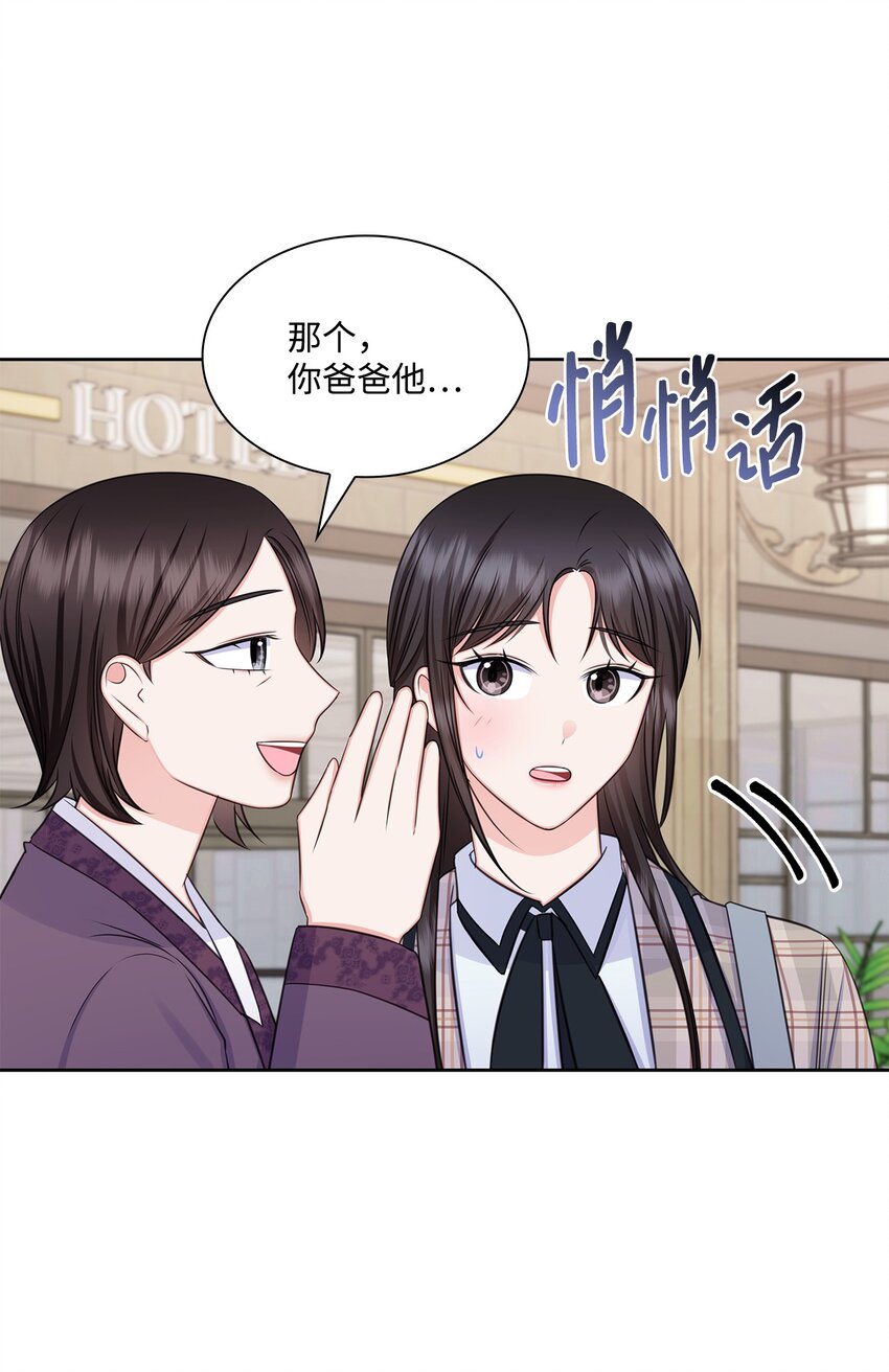 77 全家出席订婚宴70