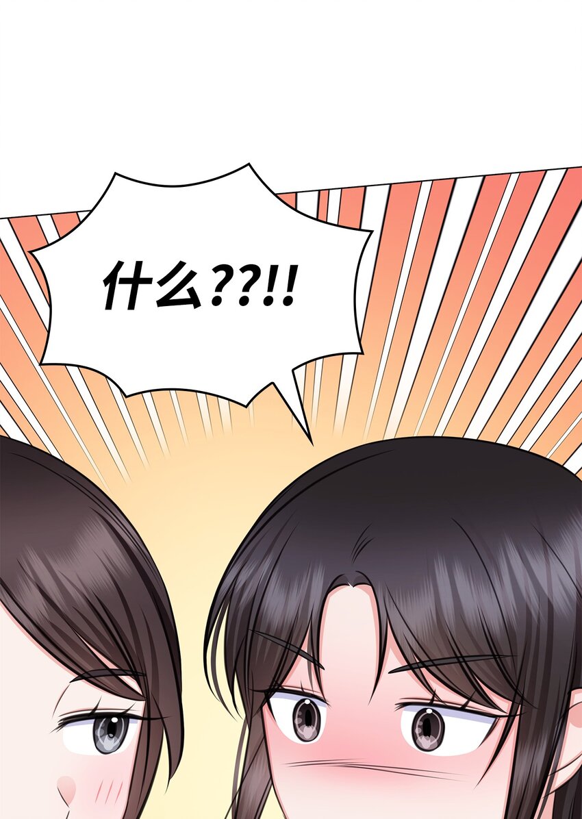 77 全家出席订婚宴71