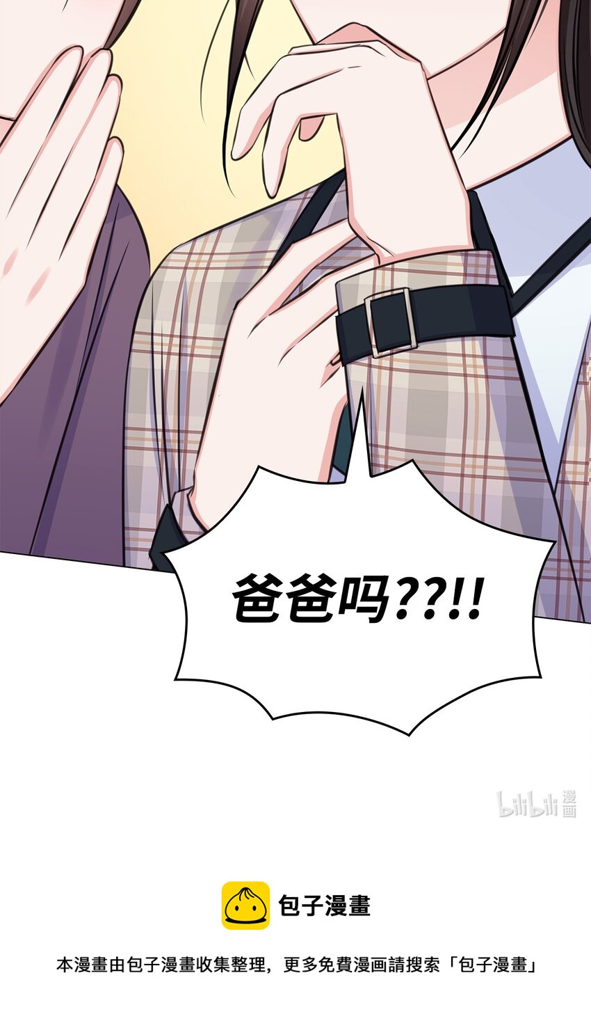 77 全家出席订婚宴72