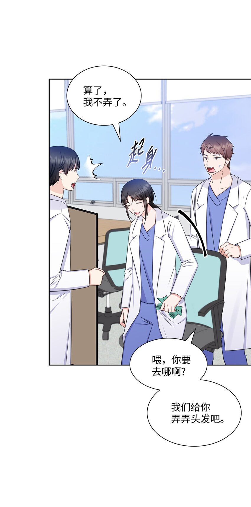 77 全家出席订婚宴8