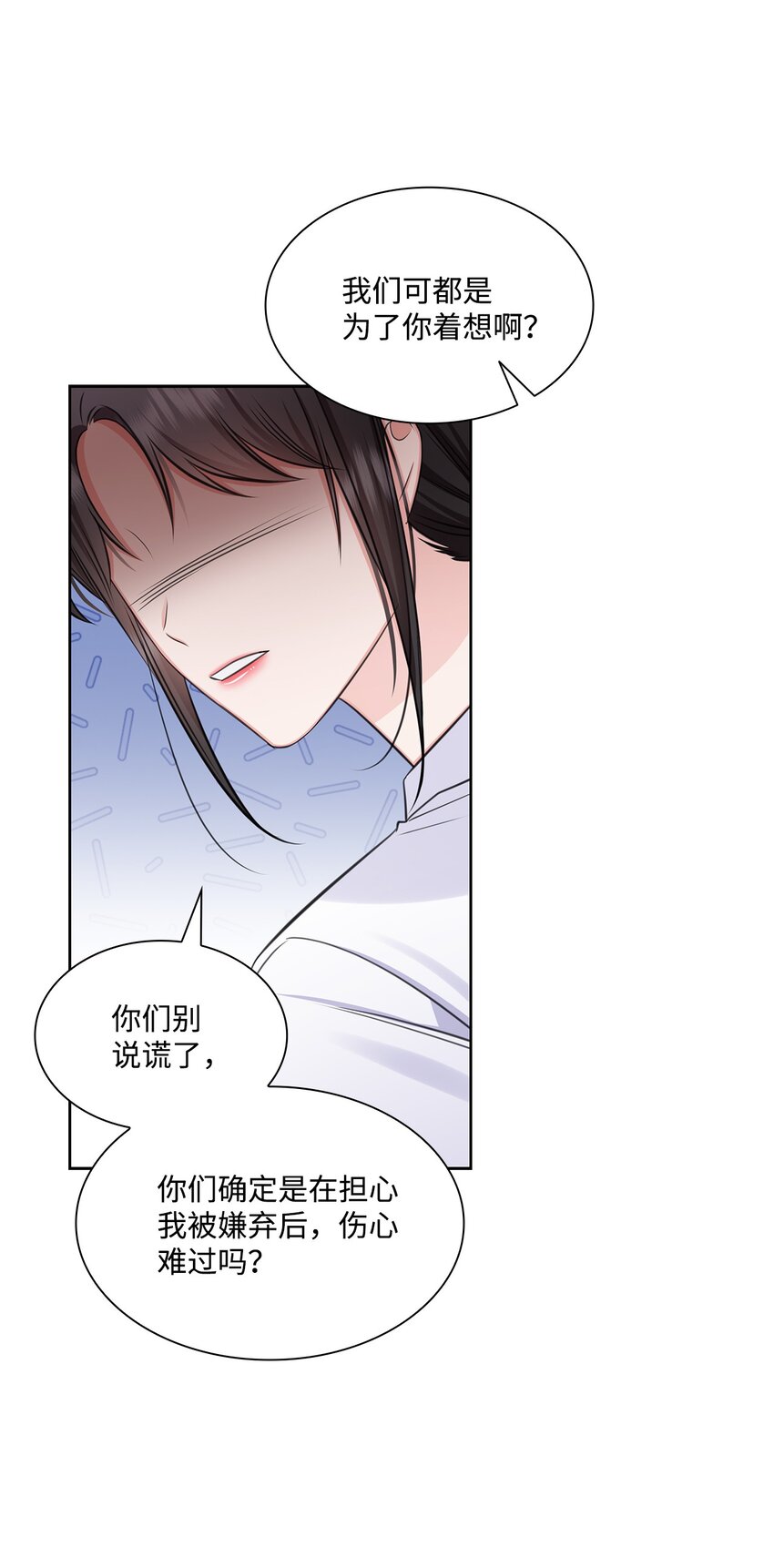 77 全家出席订婚宴9