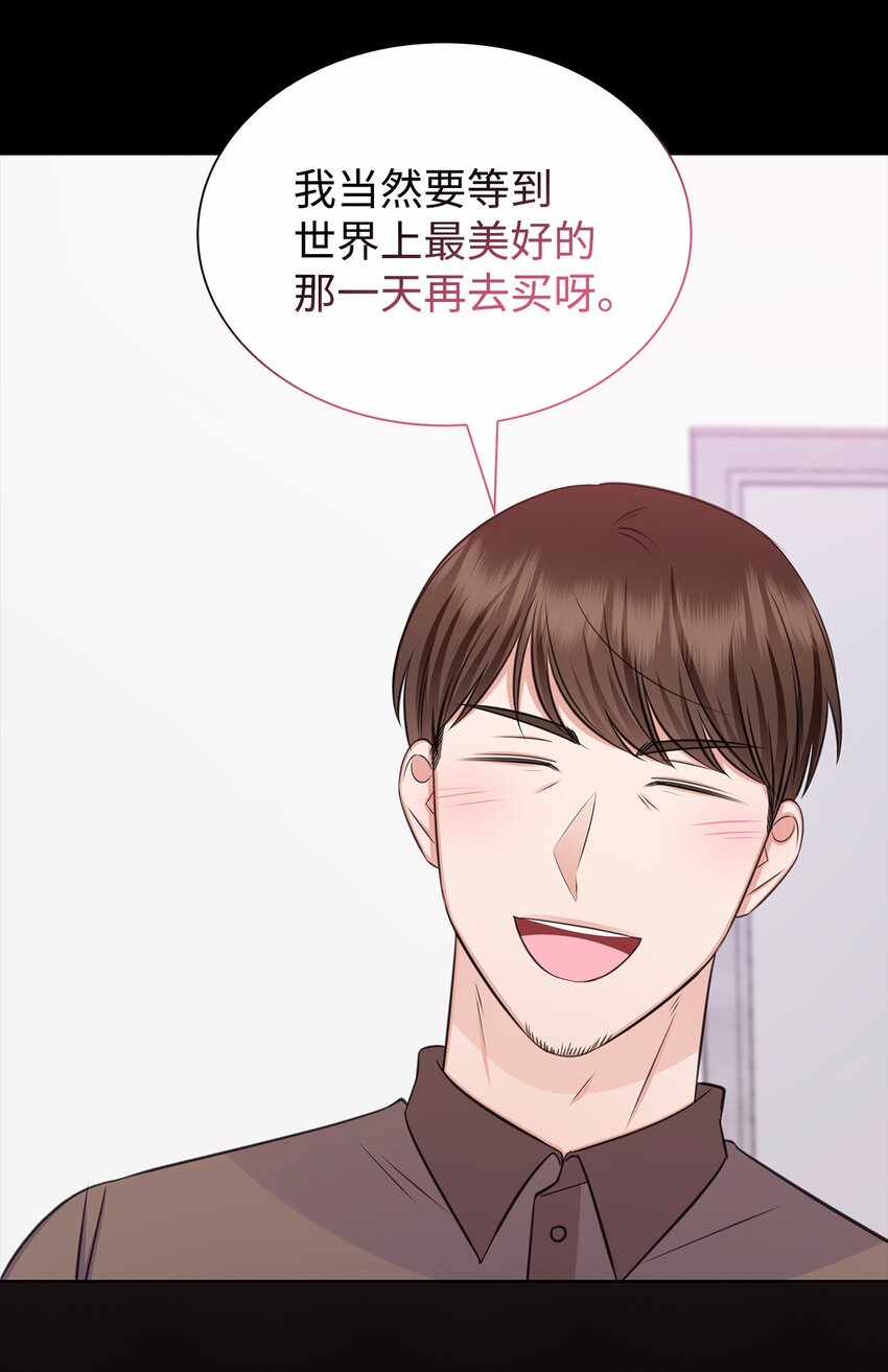 78 白雪爸爸迟迟未归11