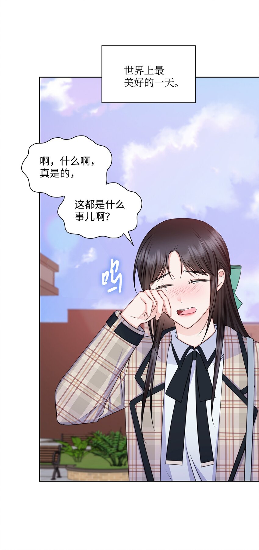 78 白雪爸爸迟迟未归13