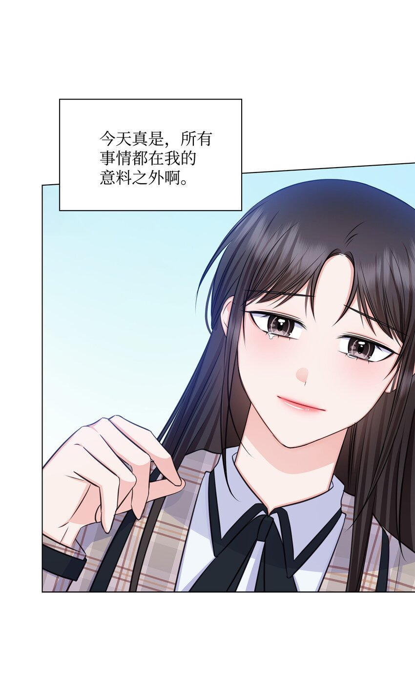 78 白雪爸爸迟迟未归16