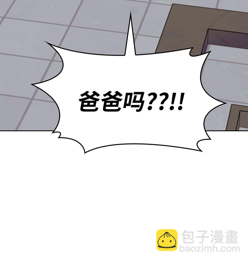 78 白雪爸爸迟迟未归2