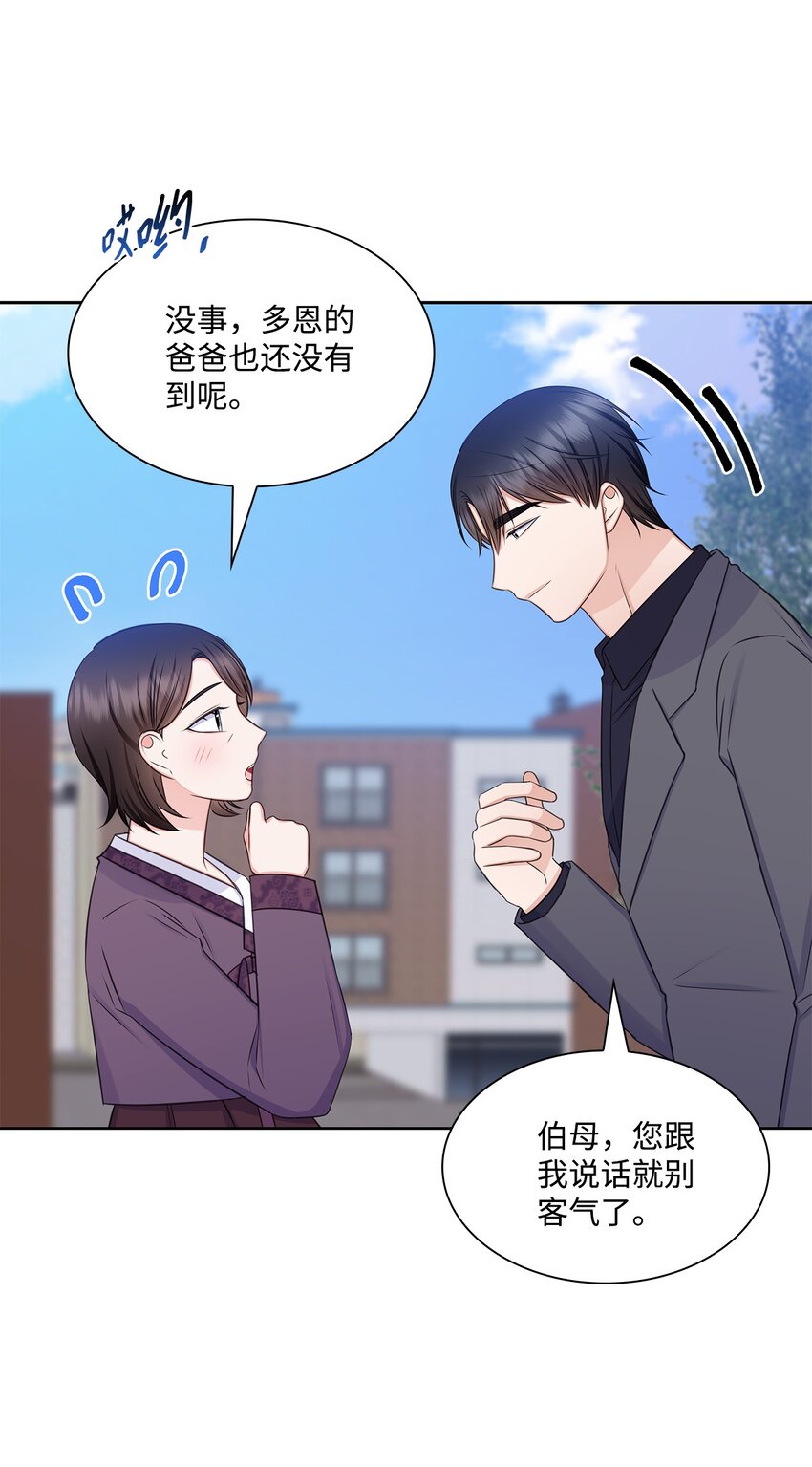 78 白雪爸爸迟迟未归26