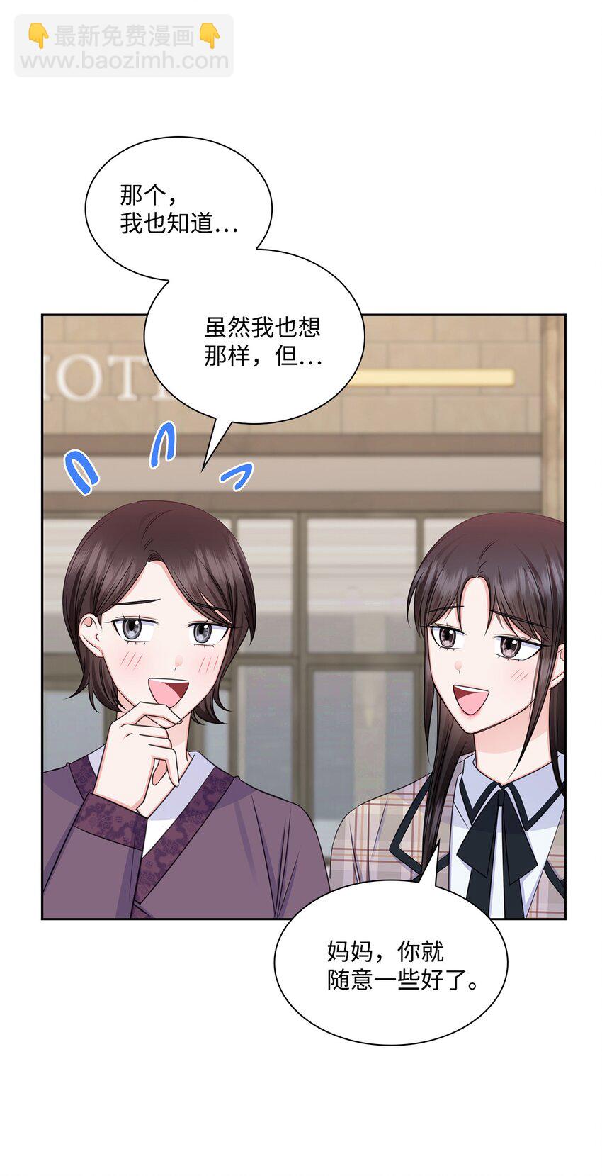 78 白雪爸爸迟迟未归27