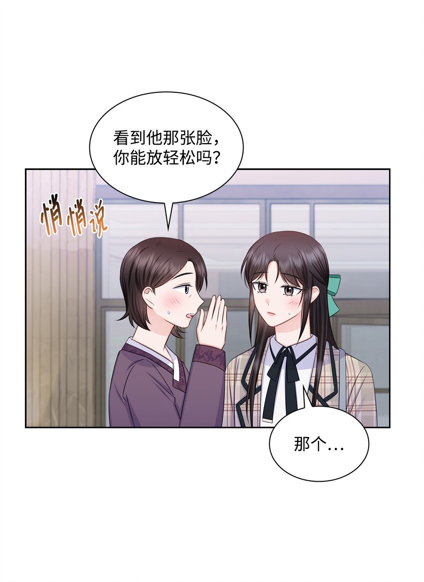 78 白雪爸爸迟迟未归28