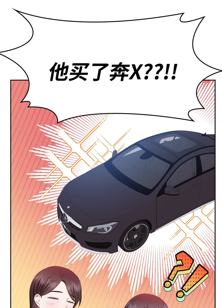 78 白雪爸爸迟迟未归3