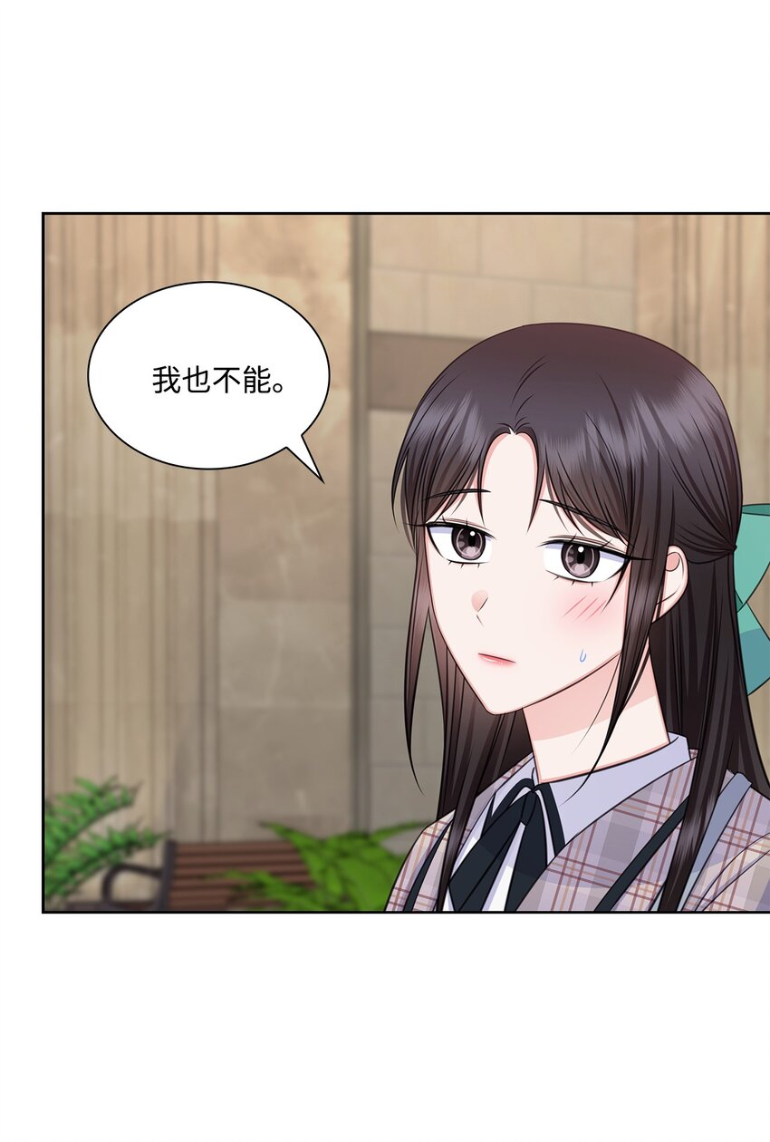78 白雪爸爸迟迟未归31