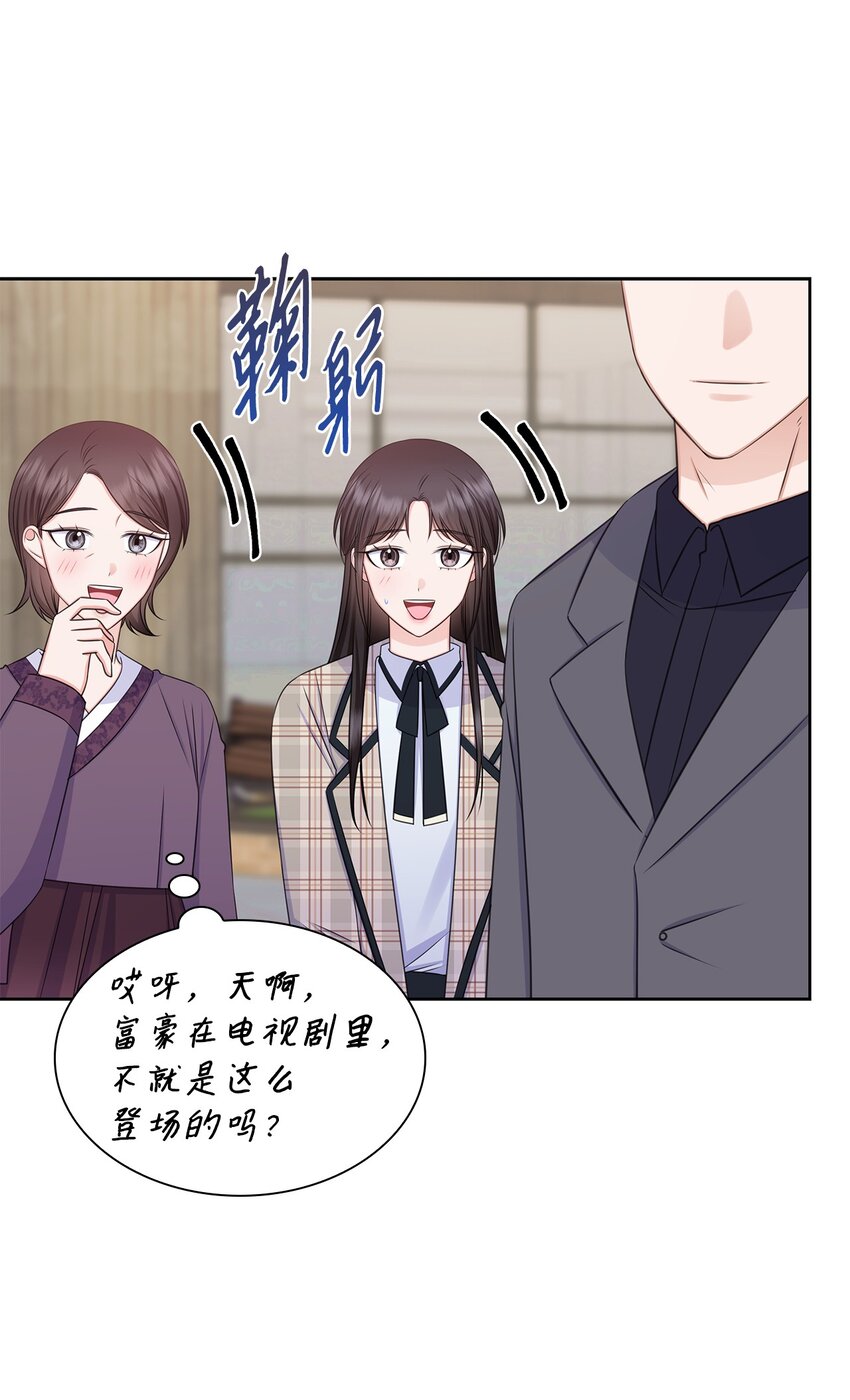78 白雪爸爸迟迟未归36