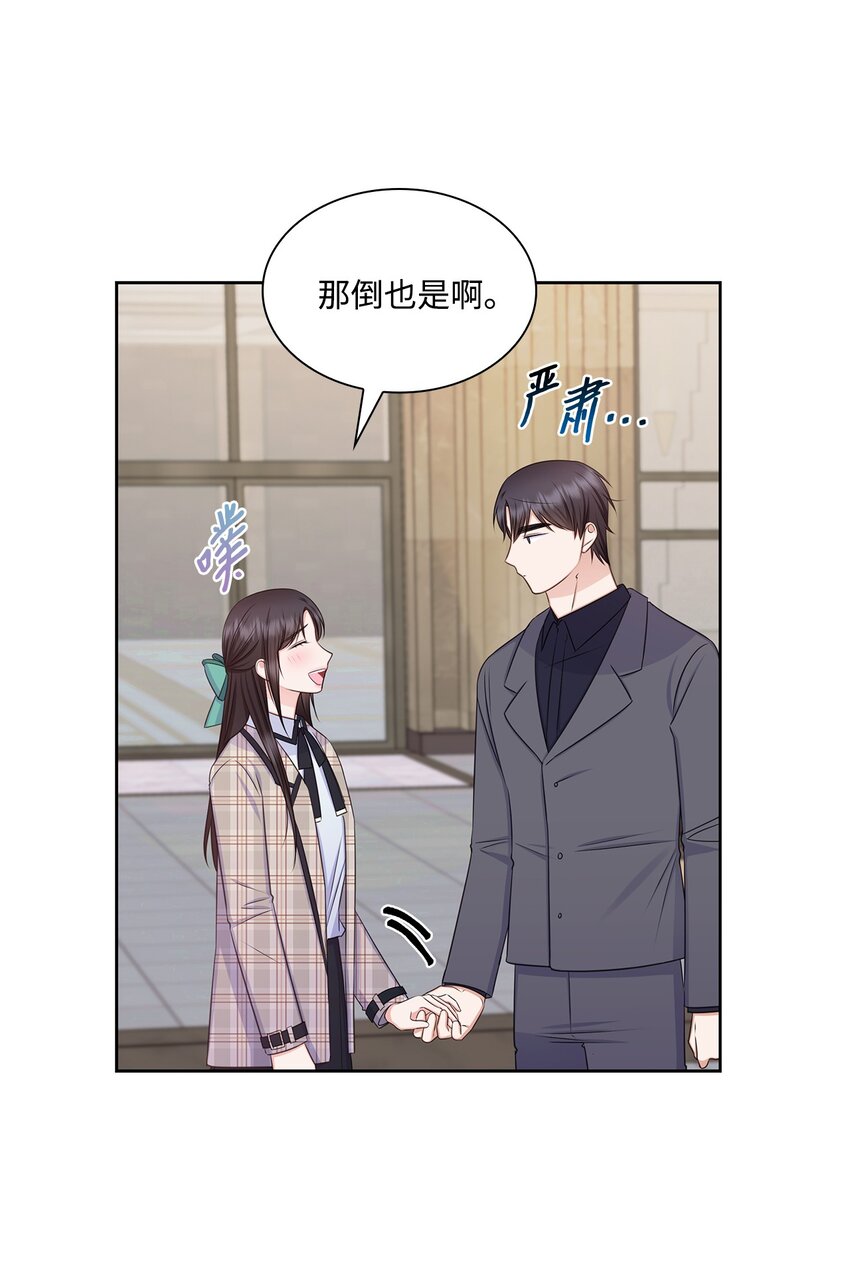 78 白雪爸爸迟迟未归39