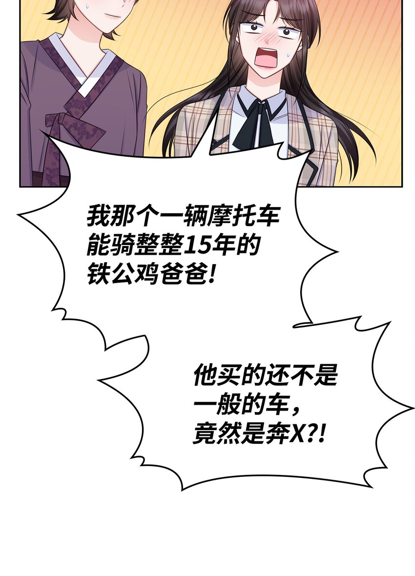78 白雪爸爸迟迟未归4