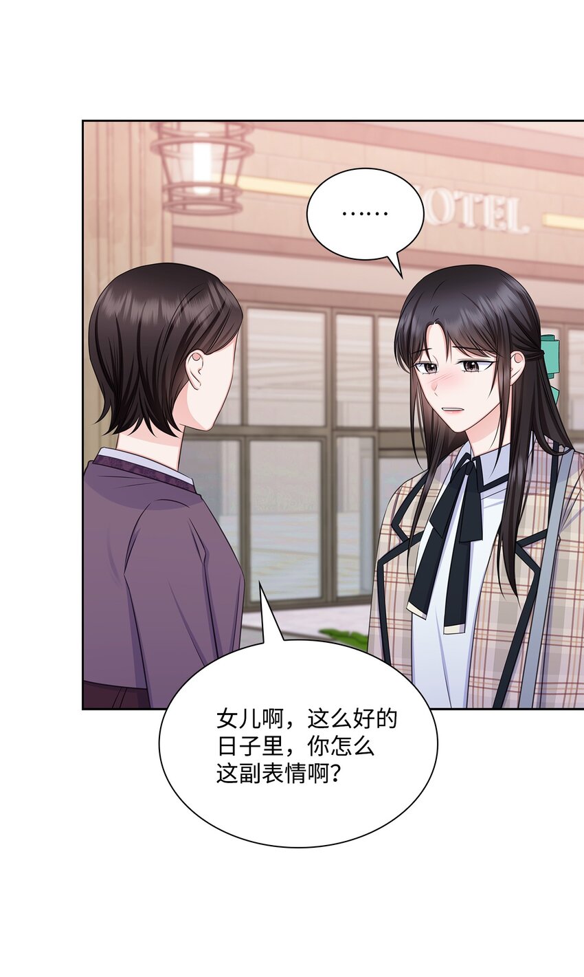 78 白雪爸爸迟迟未归5