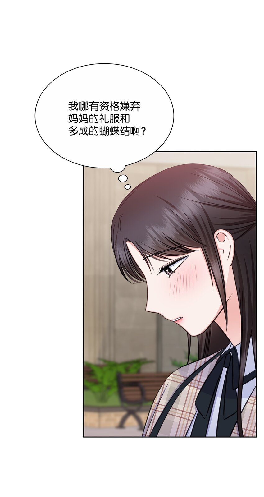 78 白雪爸爸迟迟未归50