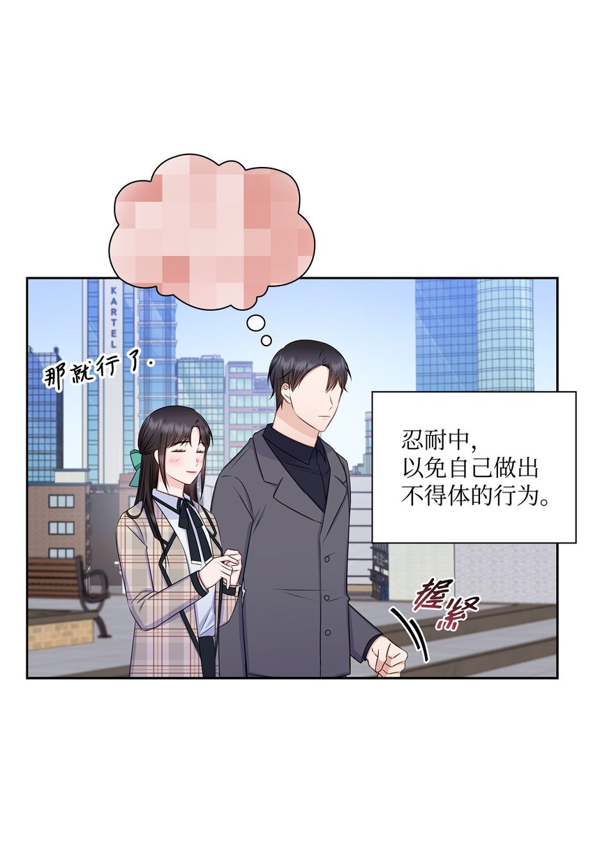 78 白雪爸爸迟迟未归54