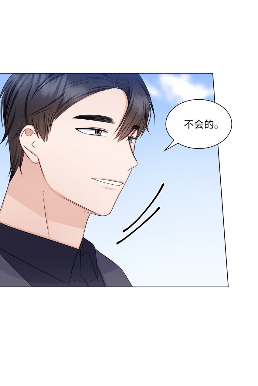 78 白雪爸爸迟迟未归56