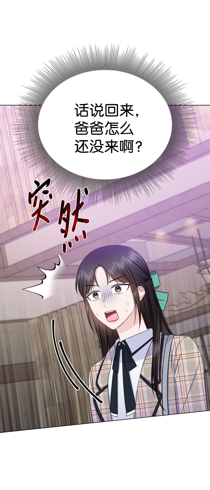 78 白雪爸爸迟迟未归59