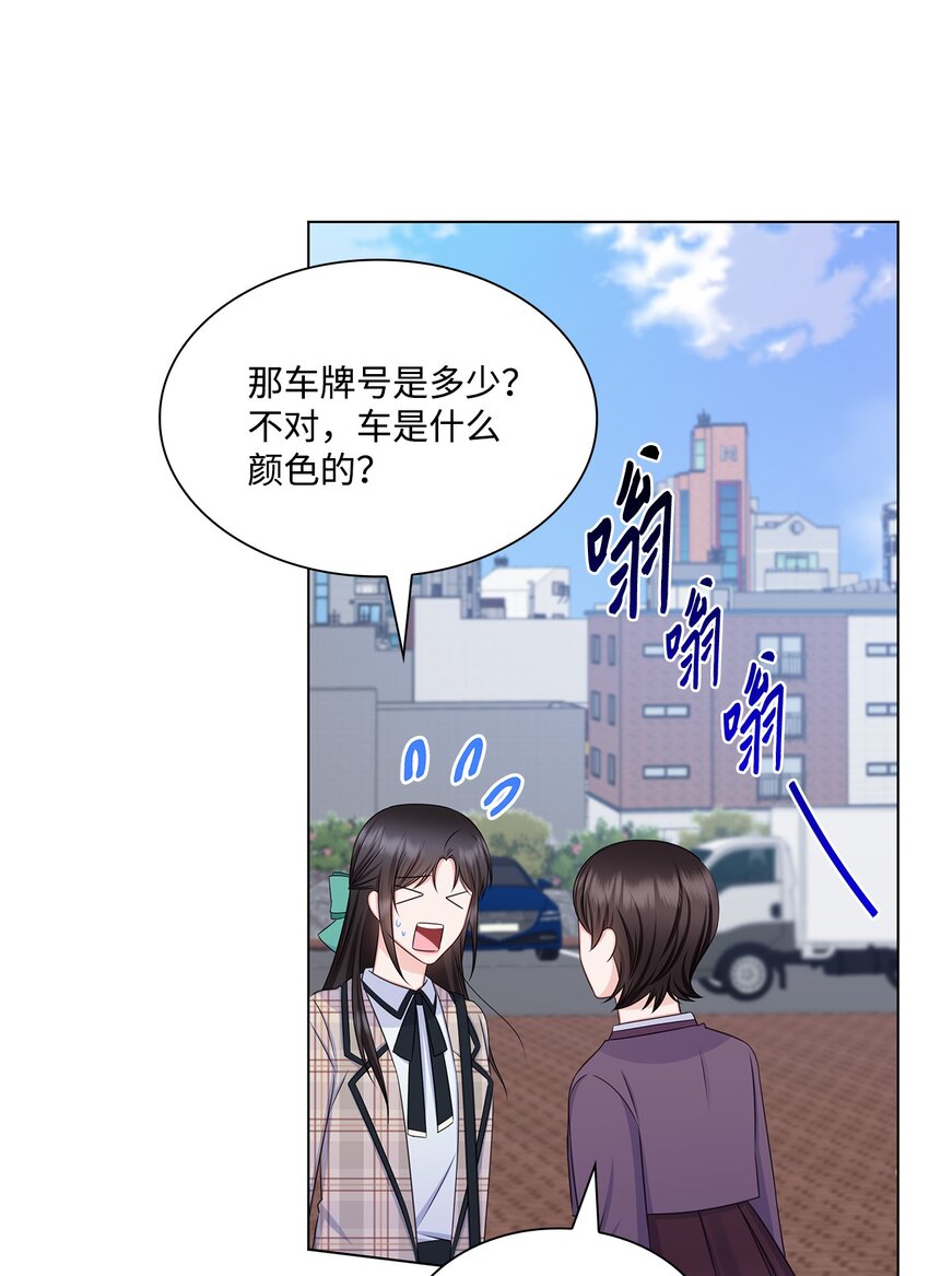 78 白雪爸爸迟迟未归70