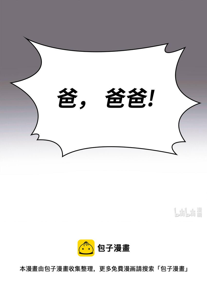 78 白雪爸爸迟迟未归75