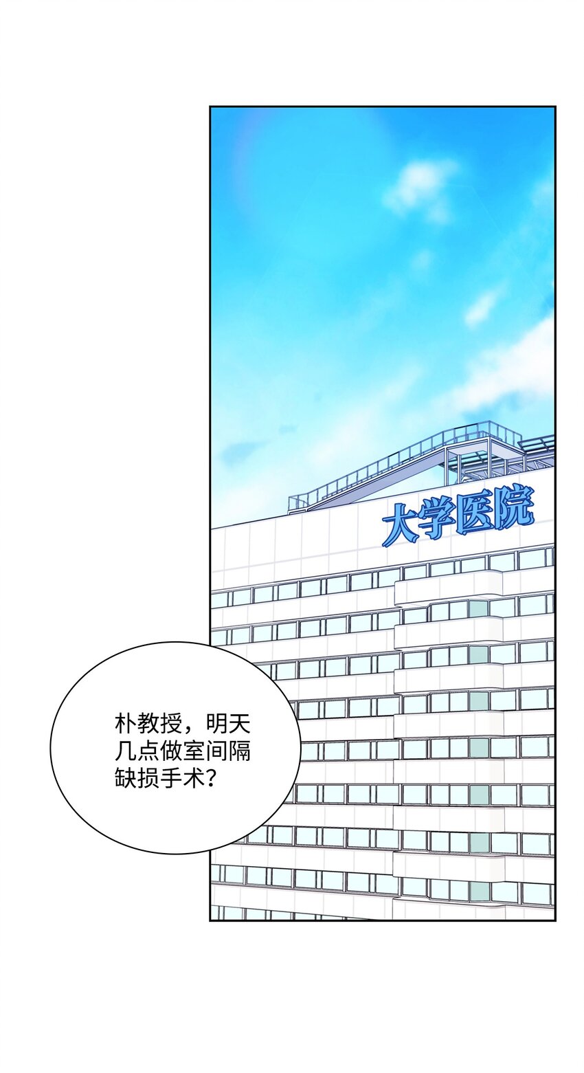 80 白雪的婚礼筹备1
