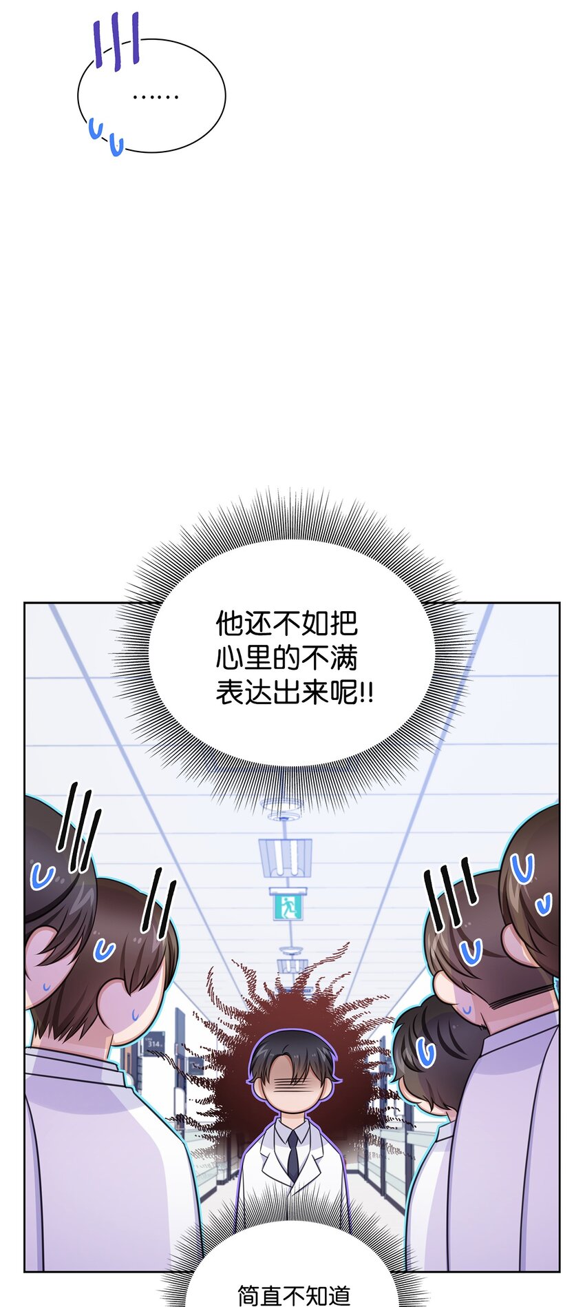 80 白雪的婚礼筹备11
