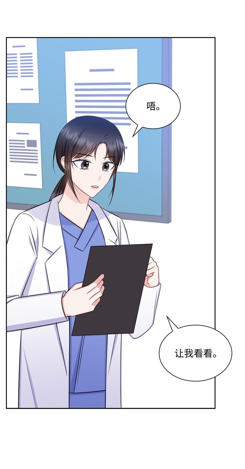 80 白雪的婚礼筹备15