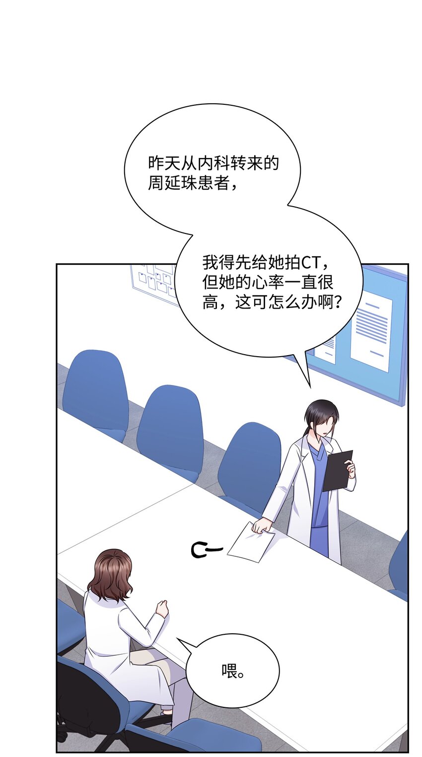 80 白雪的婚礼筹备16