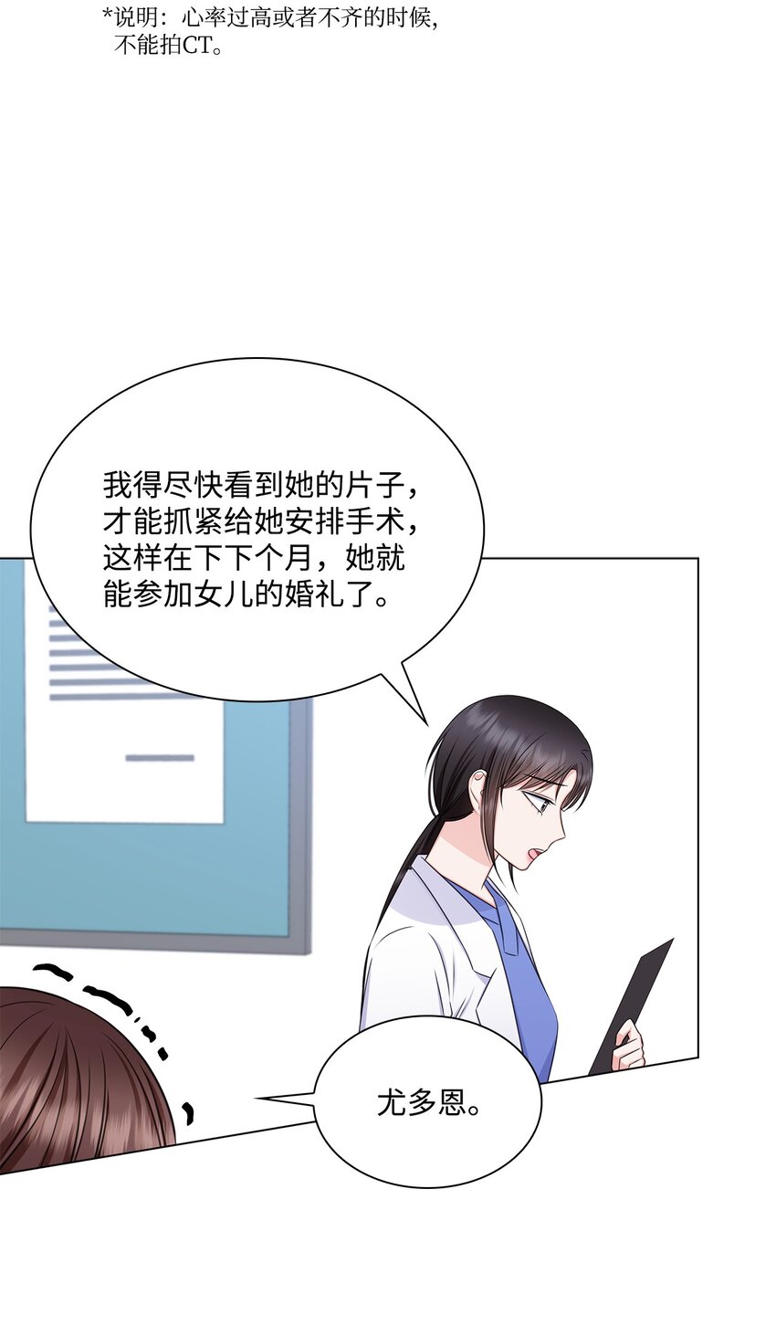80 白雪的婚礼筹备17