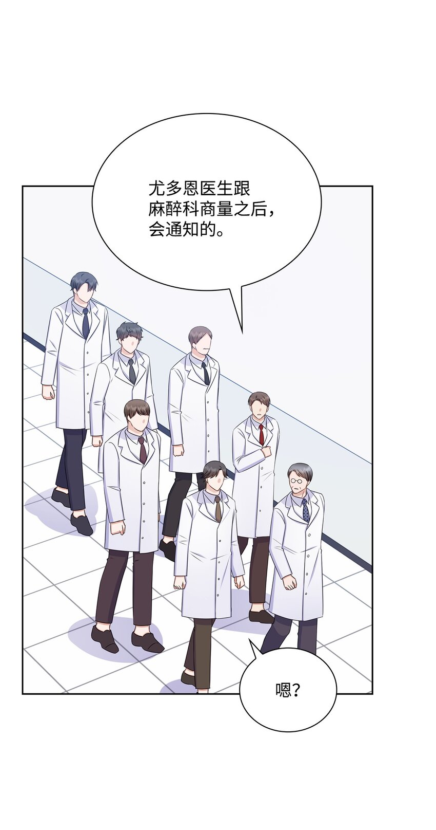 80 白雪的婚礼筹备2