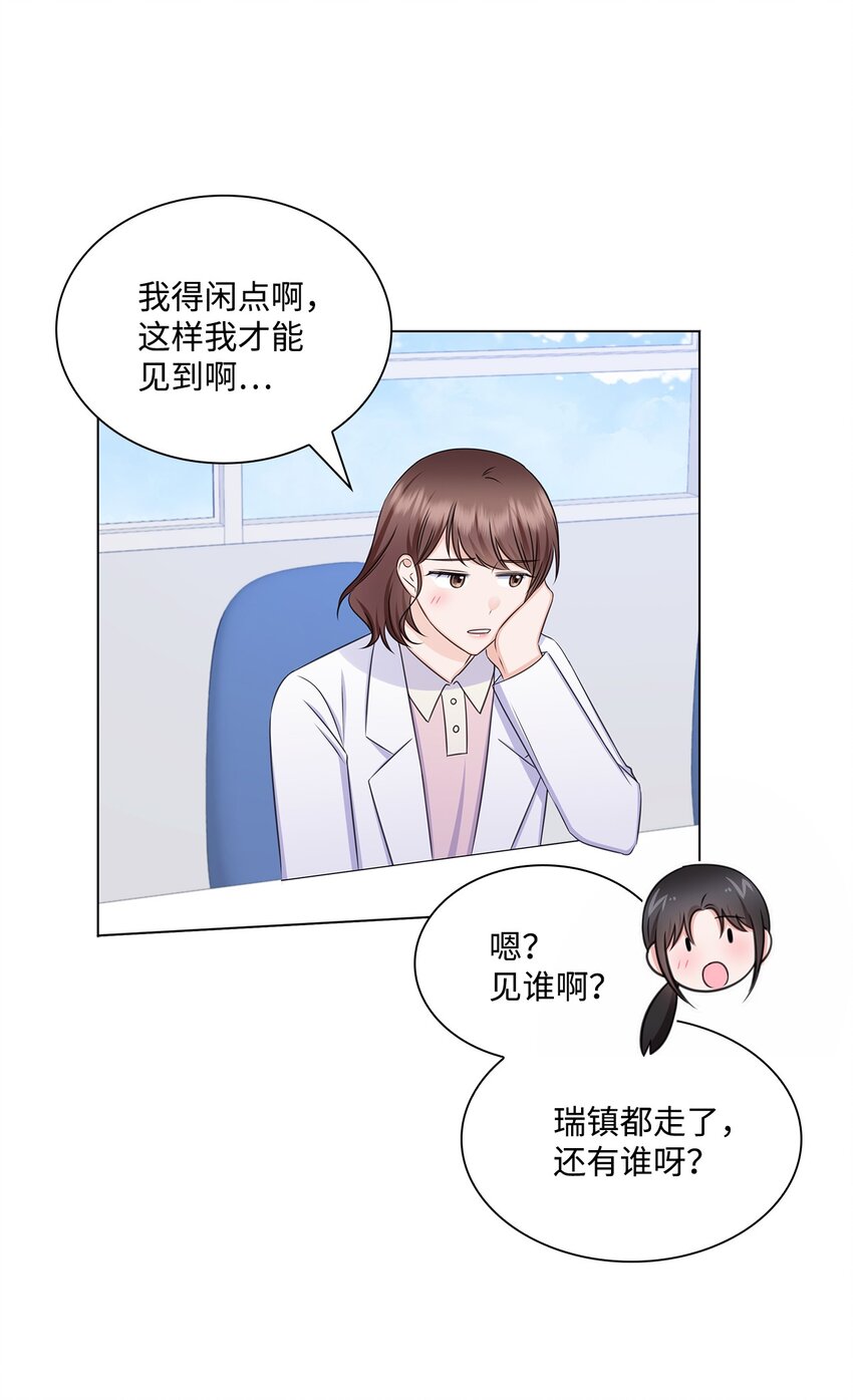 80 白雪的婚礼筹备20